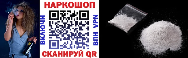 Наркошоп купить Каннабис  COCAIN  Амфетамин  МЕФ  Кола