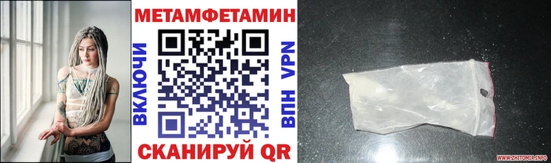 Купить закладки  Кола  Amphetamine 97% 