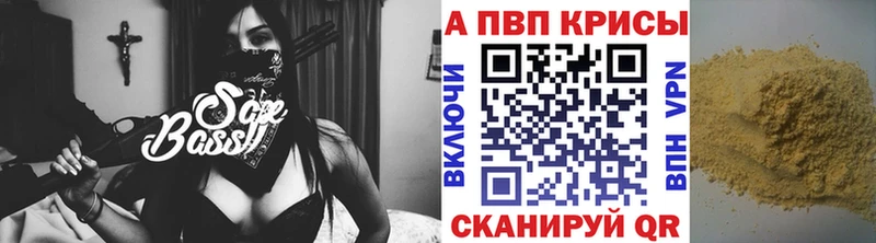 Купить где  Кола  APVP крисы CK 