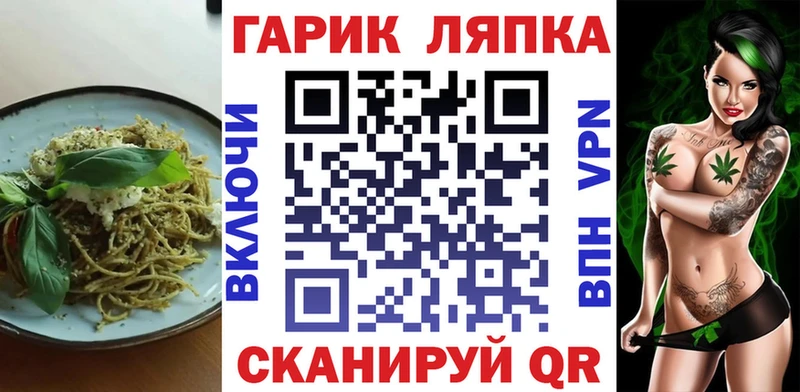 Canna-Cookies марихуана  Купить где  Кола 