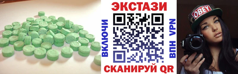Купить  Кола  Ecstasy TESLA 