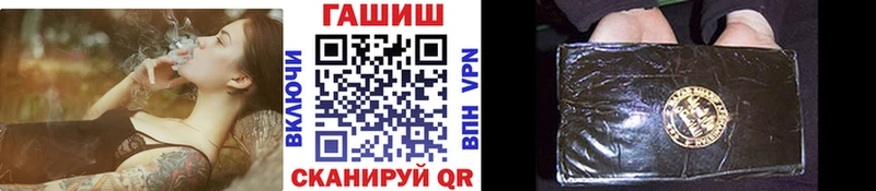 Гашиш Изолятор  Купить закладки  Кола 