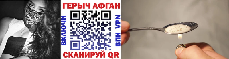Купить где  Кола  Героин Афган 