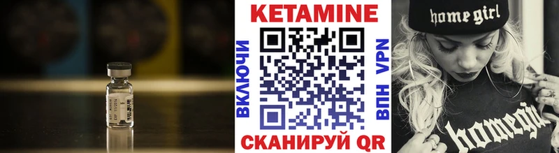 Купить закладки  Кола  Кетамин ketamine 