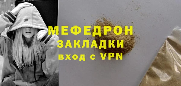 соль ск Балабаново