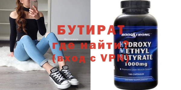 амфетамин Балахна