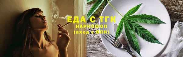 амфетамин Балахна