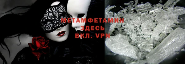 мет Баксан