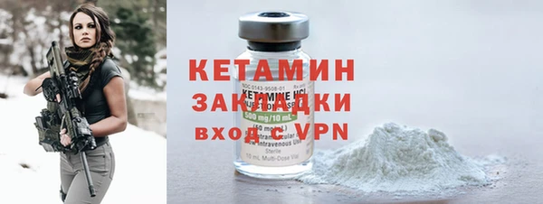 соль ск Балабаново