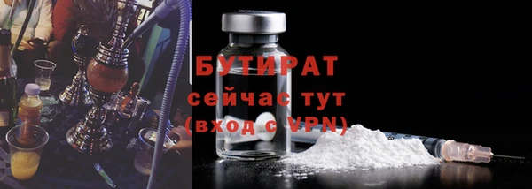 мет Баксан