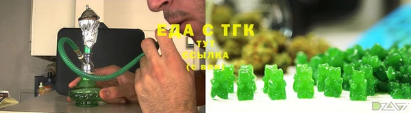 амфетамин Балахна