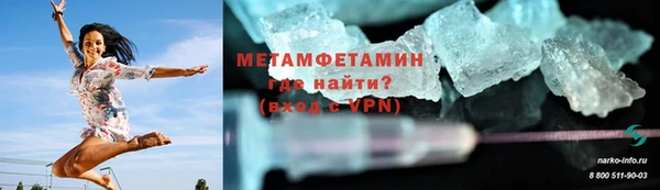 амфетамин Балахна