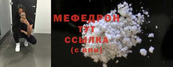 соль ск Балабаново