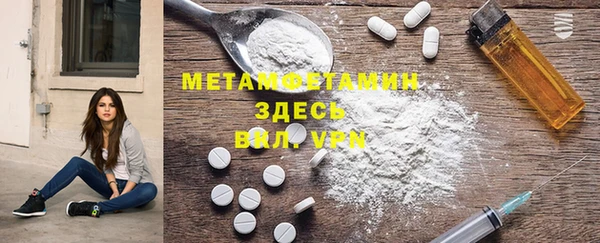 мет Баксан