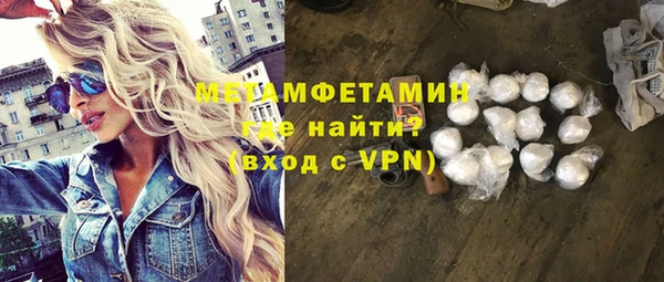 амфетамин Балахна