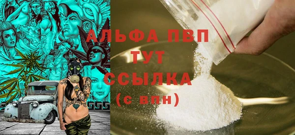 соль ск Балабаново