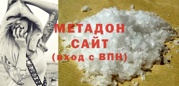 амфетамин Балахна