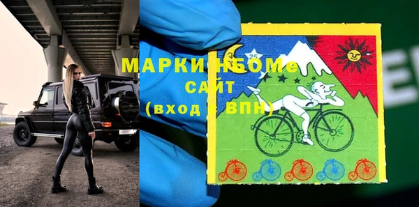 амфетамин Балахна