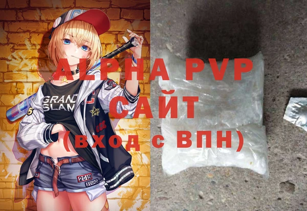 амфетамин Балахна