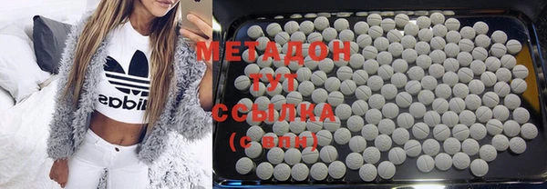 соль ск Балабаново