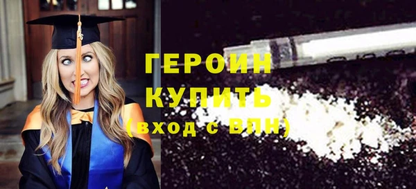 соль ск Балабаново