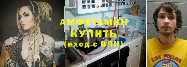 соль ск Балабаново