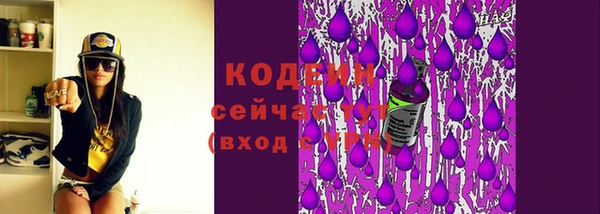 амфетамин Балахна