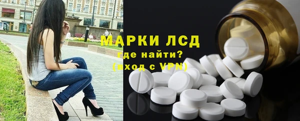 амфетамин Балахна