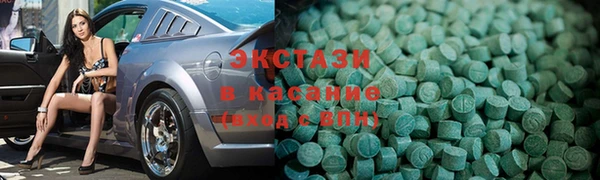 соль ск Балабаново