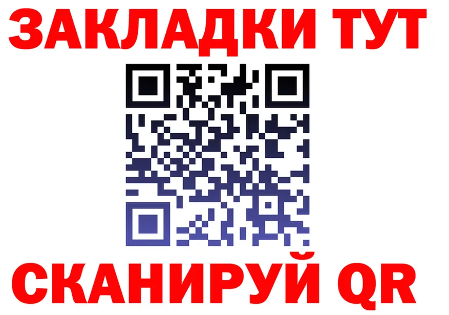 ГАШ VHQ зеркало площадка OMG Кола