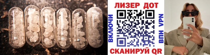 LSD-25 экстази кислота  Купить  Кола 