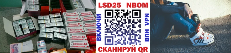 ЛСД экстази кислота Кола