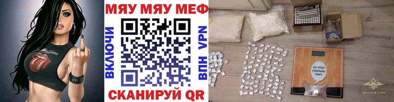 Купить где  Кола  Мефедрон мука 