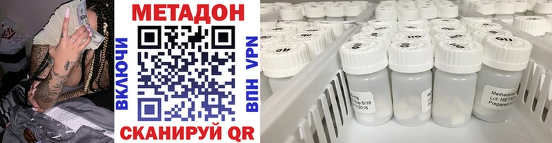 МЕТАДОН мёд  Купить закладки  Кола 