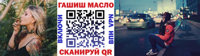 Купить где  Кола  ТГК THC oil 